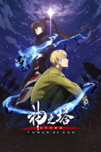 Tower of God (2020) Season 1 [Bangla Sub] Watch Online